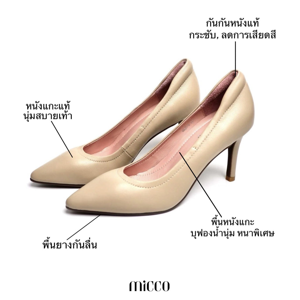 MICCO High Heeled Pumps Model 9323-8