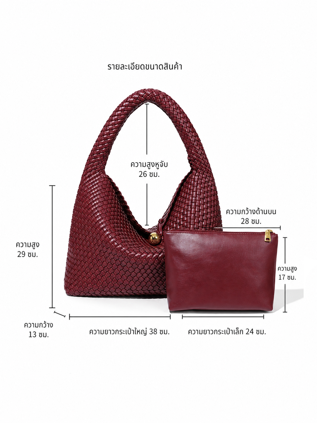 MICCO Mira Handbags model B2069-1
